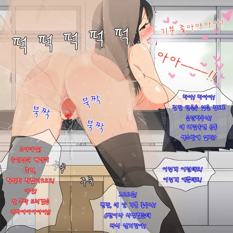 Yatara Hatsuiku No Ii Joshi Kougakusei To Itsudemo Daredemo Kozukuri SEX Dekiru Gakkou